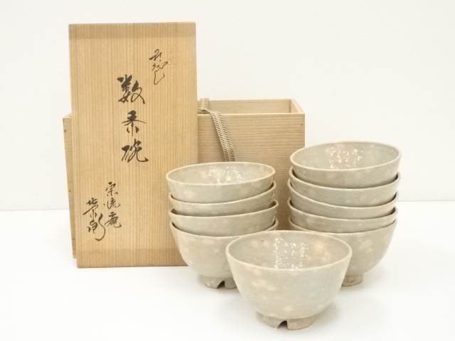 茶道具萩焼割高台茶碗円相